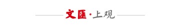 pg电子官网入口-第二届“苏超”开赛火爆依旧，各地“省超”正在逆转中国足球人才流失的困境